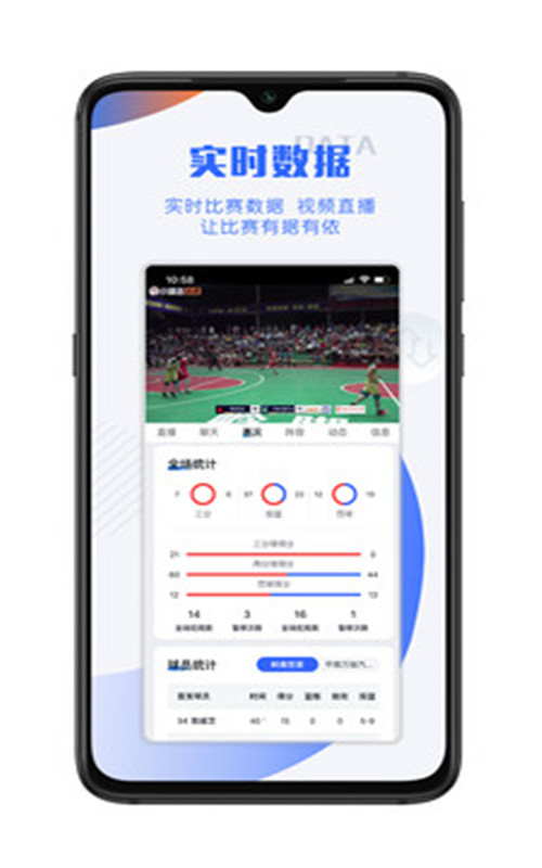 小球迷安卓版 V2.7.0