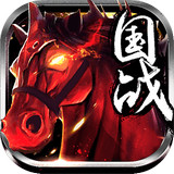 千里走单骑安卓九游版 V1.0.4