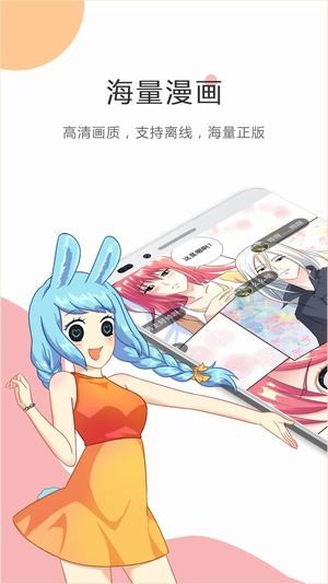 触手漫画安卓版 V1.0