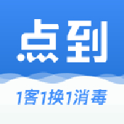 点到按摩安卓版 V10.0.1