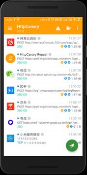 HttpCanary安卓版 V3.3.5