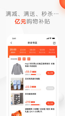 优托邦安卓版 V5.2.2