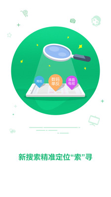 索尼中国安卓版 V5.2.4