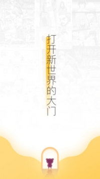 Ehviewer安卓官方版 V1.7.3