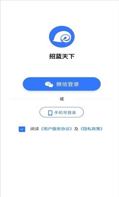 找工作靠谱哪个靠谱？找工作软件推荐