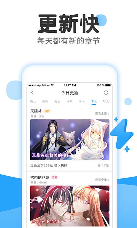 洋丁漫画安卓版 V1.0.2