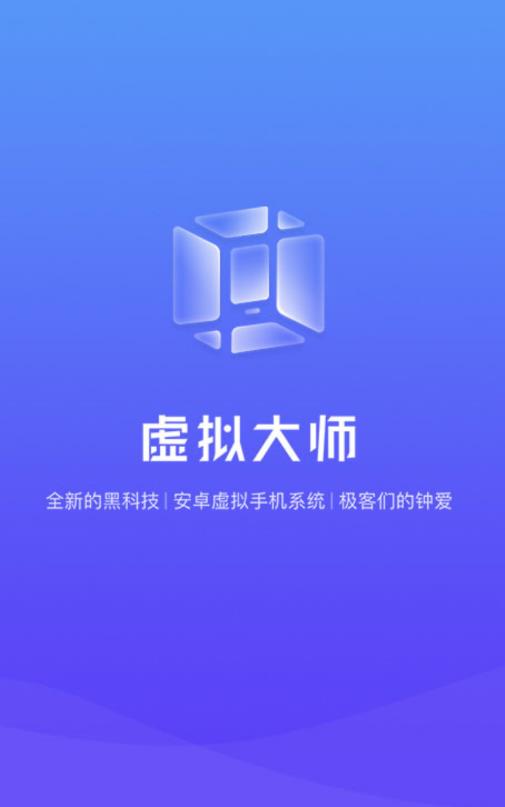 VOMSPro安卓版 V1.0.7
