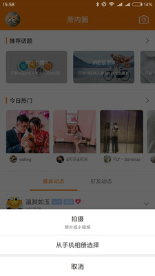 萧内网安卓版 V2.1.6
