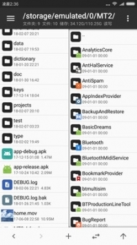 mt管理器安卓版 V1.0