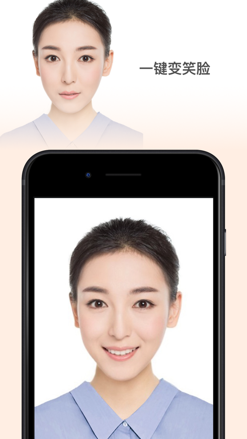 Face换脸变老时光机安卓版 V1.0