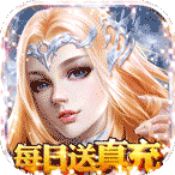 永恒徽章ios版 V1.0