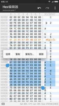 mt管理器安卓版 V1.0