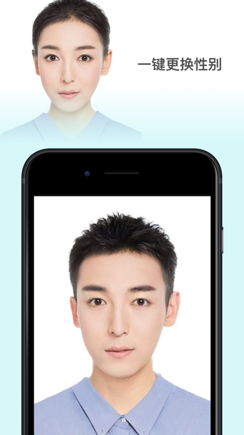 Face换脸变老时光机安卓版 V1.0
