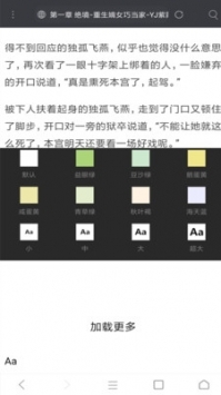 米侠浏览器安卓版 V1.0