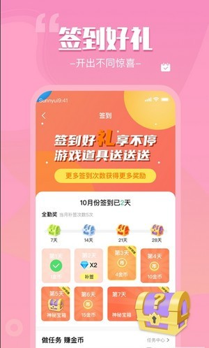 来一局安卓版 V1.0