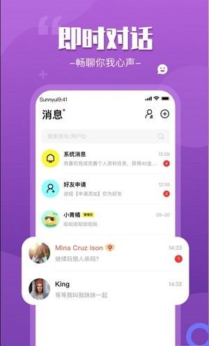 来一局安卓版 V1.0