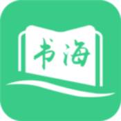 书海阁安卓版 V1.0