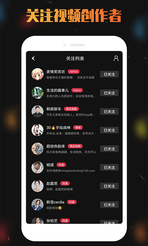 天天视频去水印安卓版 V1.2.1