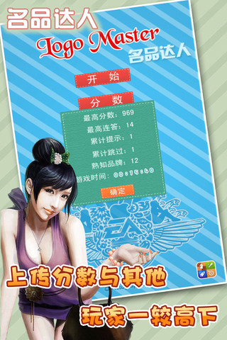 名品达人安卓版 V1.0