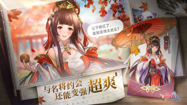 三国志幻想大陆安卓体验版 V1.0.7