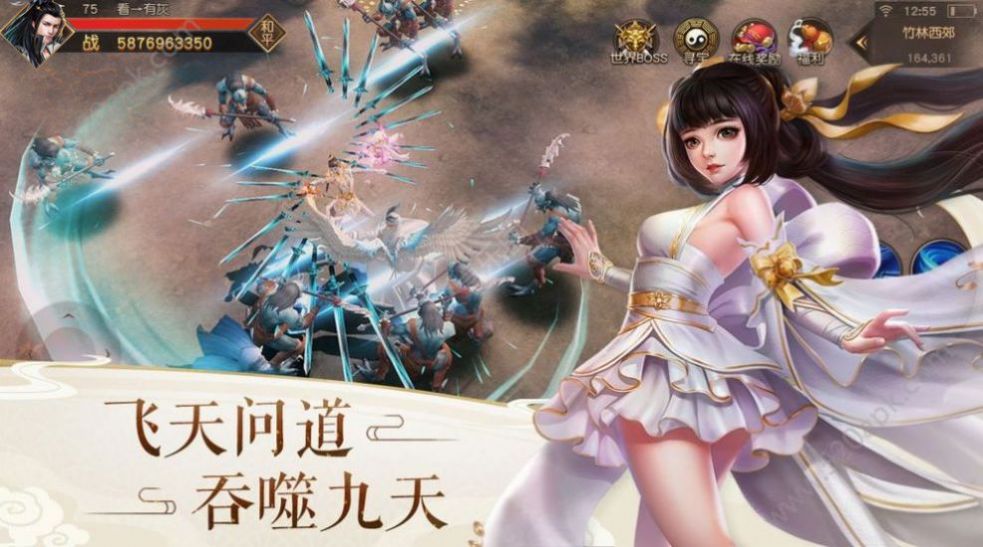 九幽浩劫安卓版 V1.0