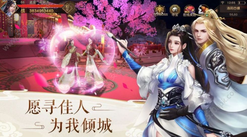 九幽浩劫安卓版 V1.0