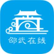 邵武在线房屋出租安卓版 V1.0