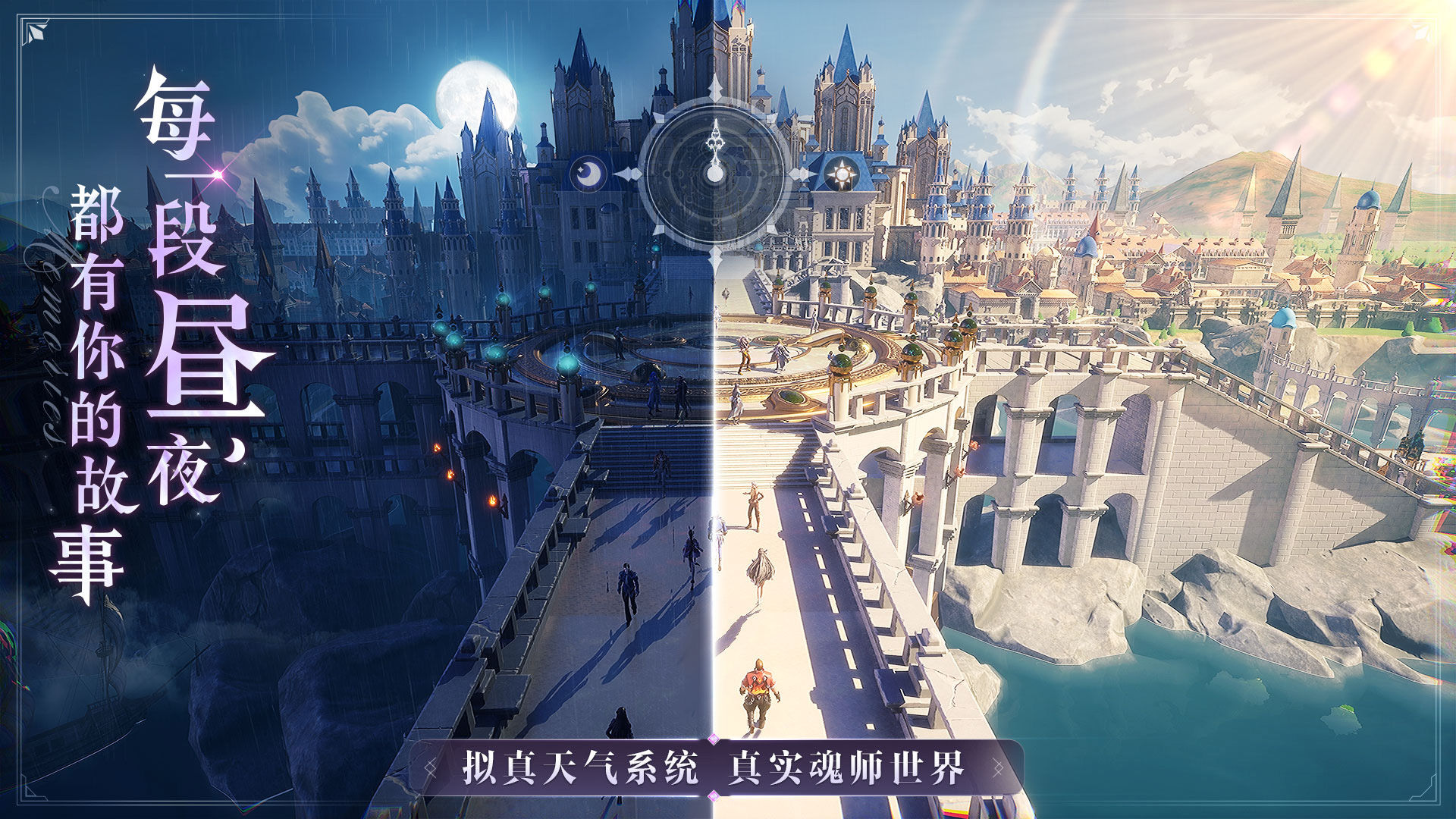 斗罗大陆魂师对决安卓版 V1.0.10