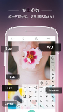 全能相机安卓版 V6.2.2.021118