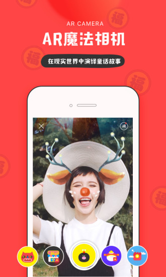 in安卓版 V3.4.11