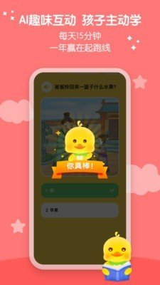 春暖爱阅读安卓版 V1.9.1