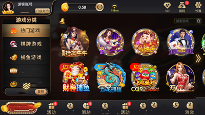 麋鹿棋牌安卓免费版 V5.0.2