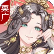 栗广月华令安卓版 V1.0