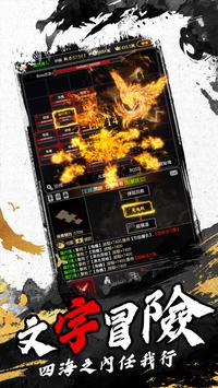 打宝世界安卓版 V1.3