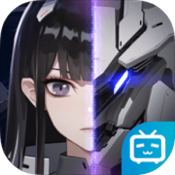 终末阵线伊诺贝塔ios版 V1.0