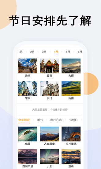 好玩吧安卓版 V1.0