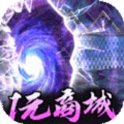 龙之幻想ios版 V1.0
