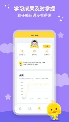 春暖爱阅读安卓版 V1.9.1