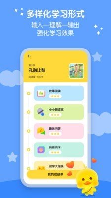 春暖爱阅读安卓版 V1.9.1