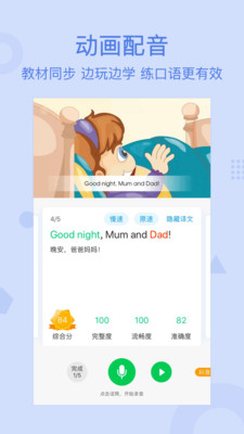 可可宝贝安卓版 V1.5.3