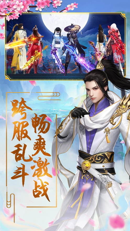 宗门最强师弟安卓版 V1.0