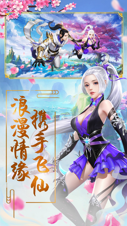 宗门最强师弟安卓版 V1.0