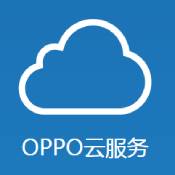 oppo云服务安卓网页版 V1.0