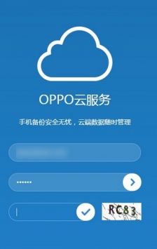 oppo云服务安卓网页版 V1.0