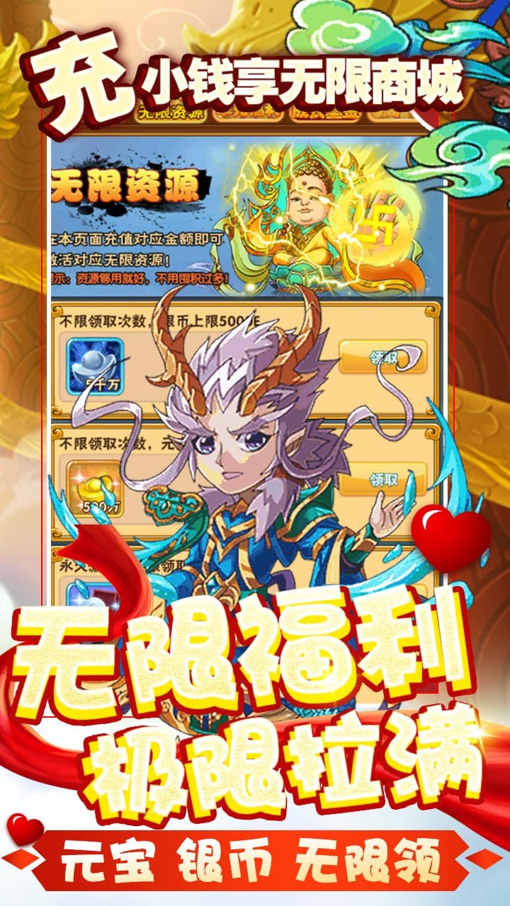 诛神记BT安卓版 V1.0