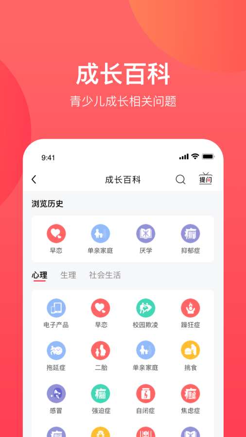 康贝贝成长安卓版 V1.0.0