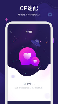 呼啦安卓版 V1.1.1