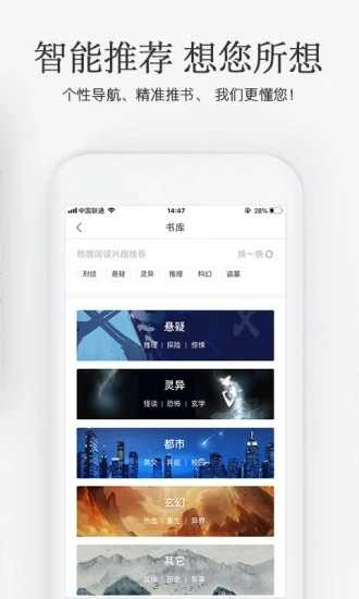 百书楼海棠搜书安卓版 V2.1