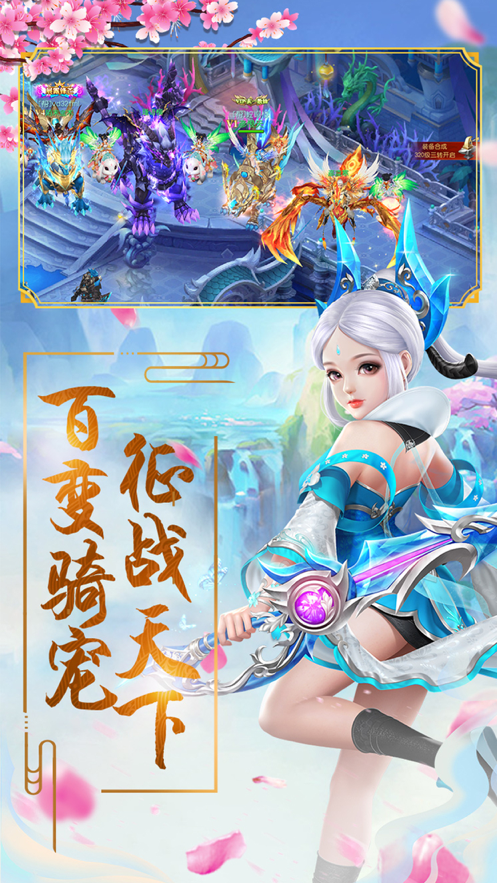 宗门最强师弟安卓版 V1.0