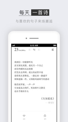 小独安卓版 V1.0.3.2